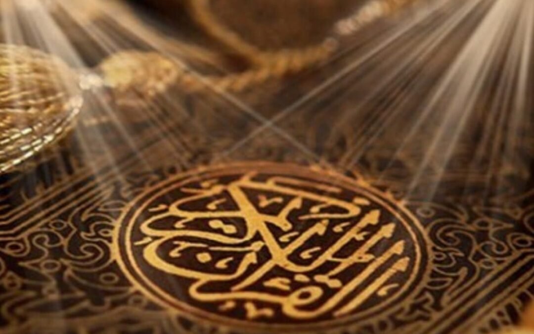 دورة تحفيظ القرآن الكريم